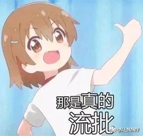 快手抖音同款店铺,抖音快手的大牌衣服是正品吗