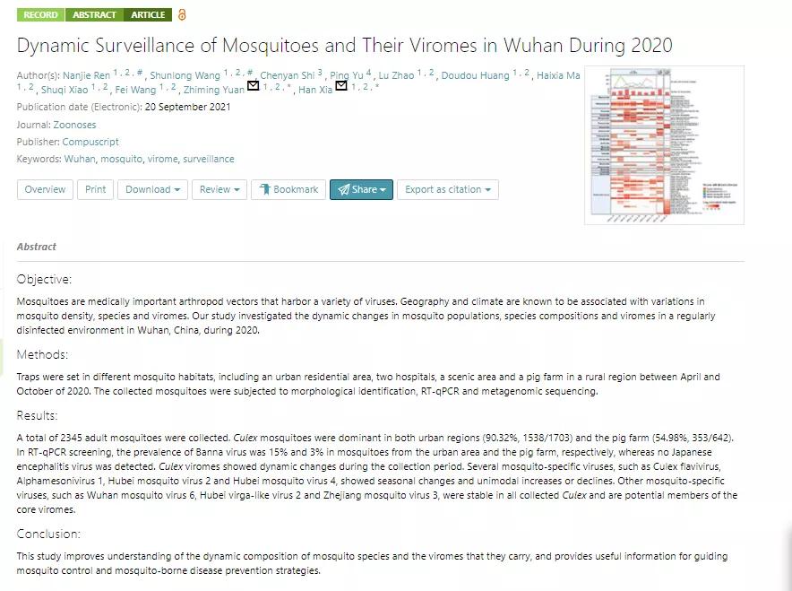 zoonoses怎么样,zoonoses