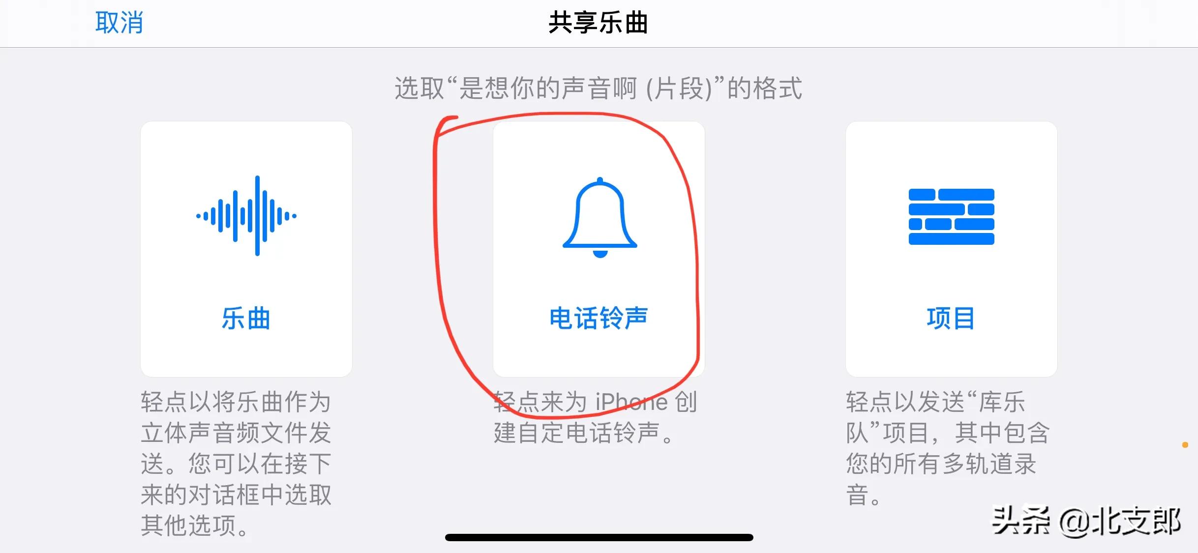 无需电脑苹果手机铃声设置教程,iphone如何设置铃声无需电脑设置