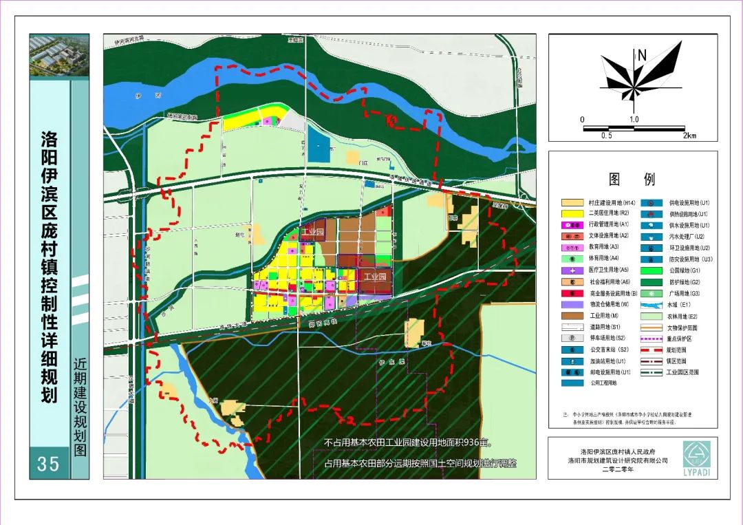 伊滨区规划十大地标,伊滨区中央公园最新规划图