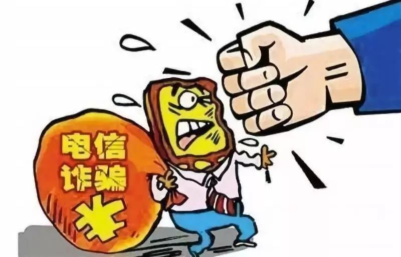 老人遭诈骗民警帮挽回损失,最高人民检察院谈电信诈骗