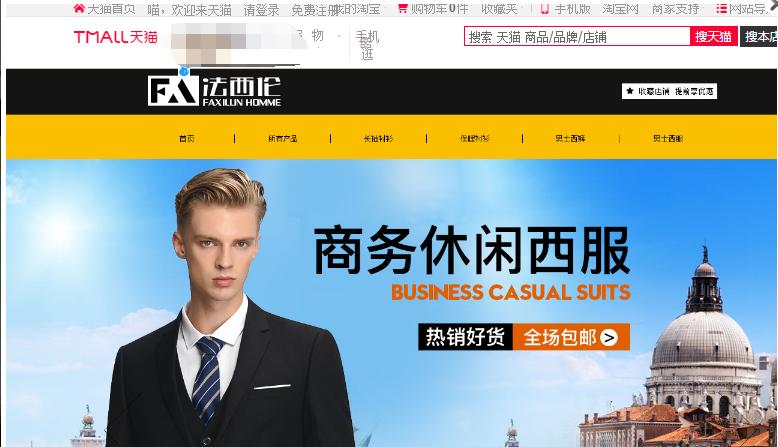 关于店铺标签的一些深度解读,如何用超级推荐店铺人群标签