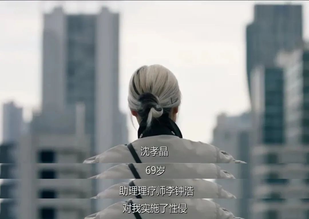 韩影真敢拍!这部《老妇人》,拍出了老人遭性侵后,世人的冷漠