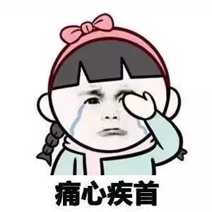 宅家不小心睡出个孩子？到底人流or药流？