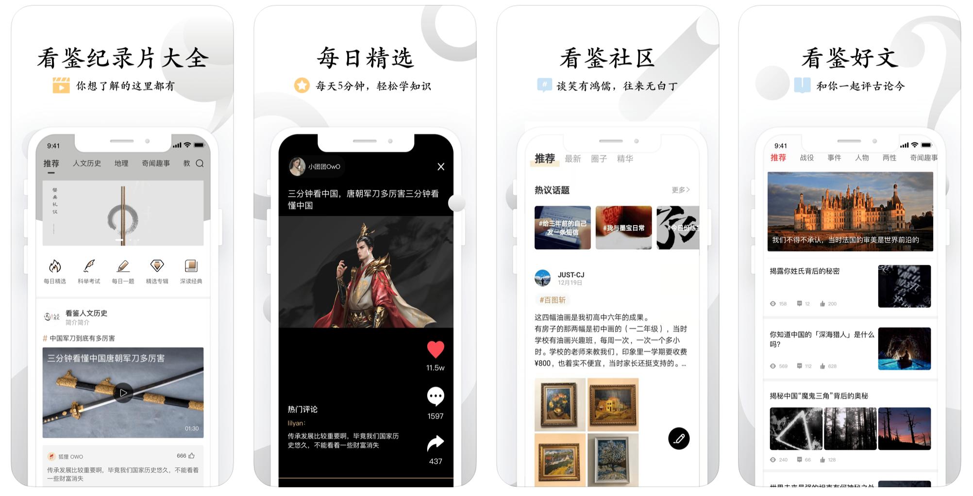给大家推荐几款好用的app,8款手机app推荐