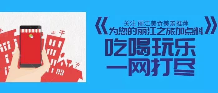 丽江牛肉火锅排名,丽江老火锅哪家实惠好吃