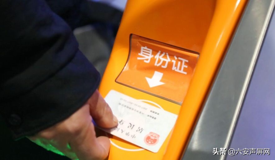 六安站网上购票需不需要取票 (安徽六安坐火车需不需要取票)