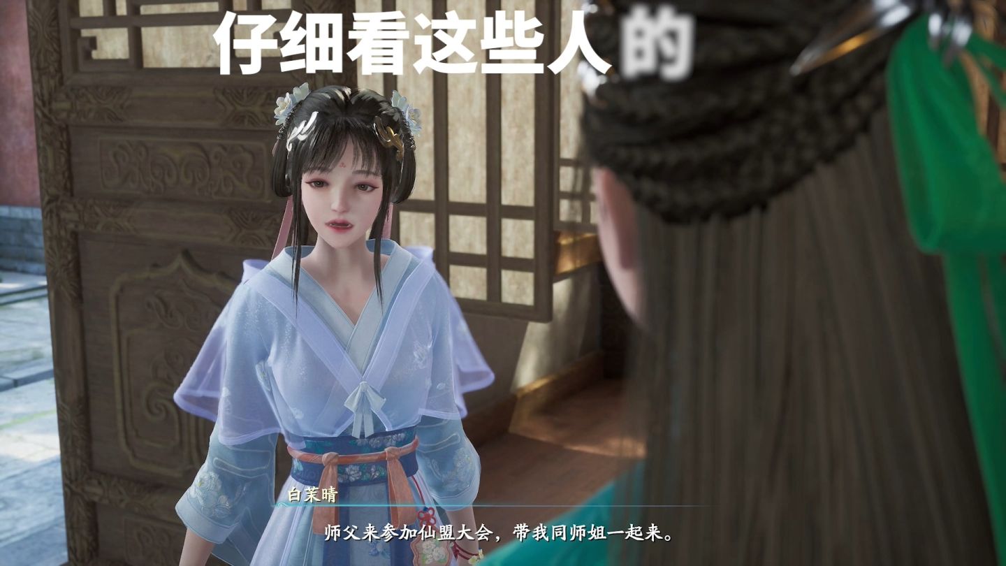 仙剑7值得买吗,仙剑7买哪个版本