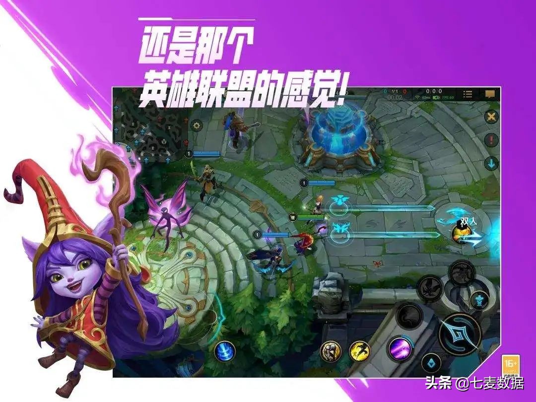 微信回应后台读取相册；英雄联盟手游上线空前火爆！​|每周一盘