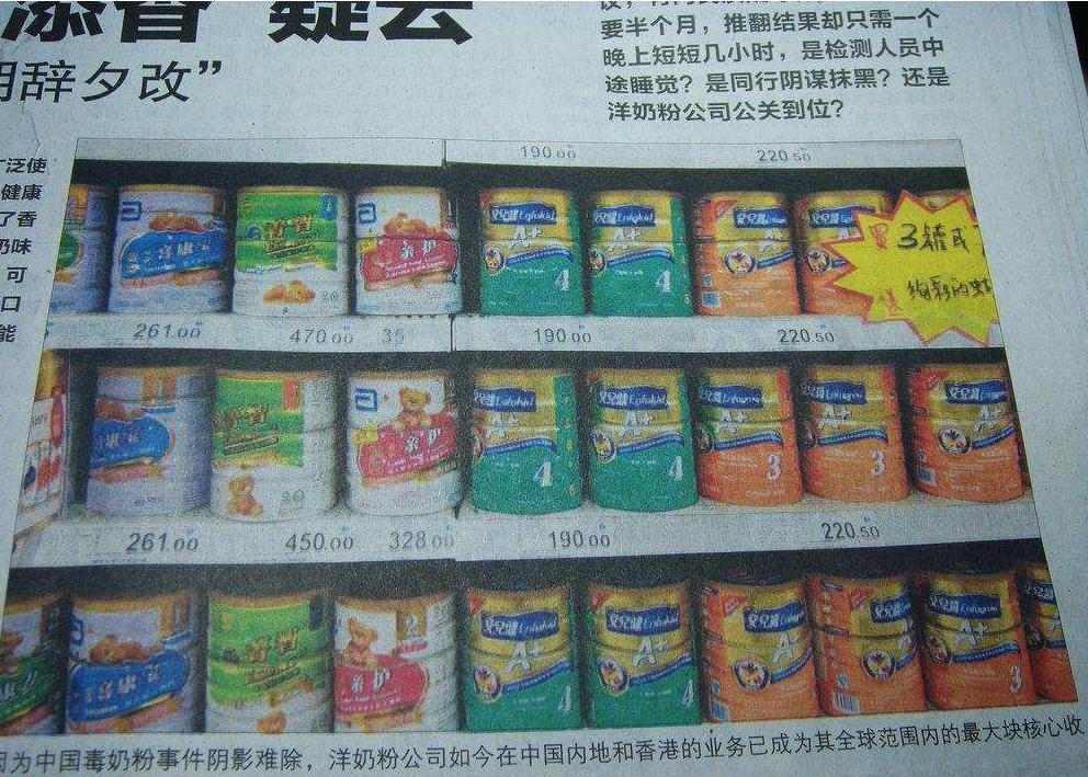 奶粉安全问题及解决方法,儿童塑料吸管水杯安全吗