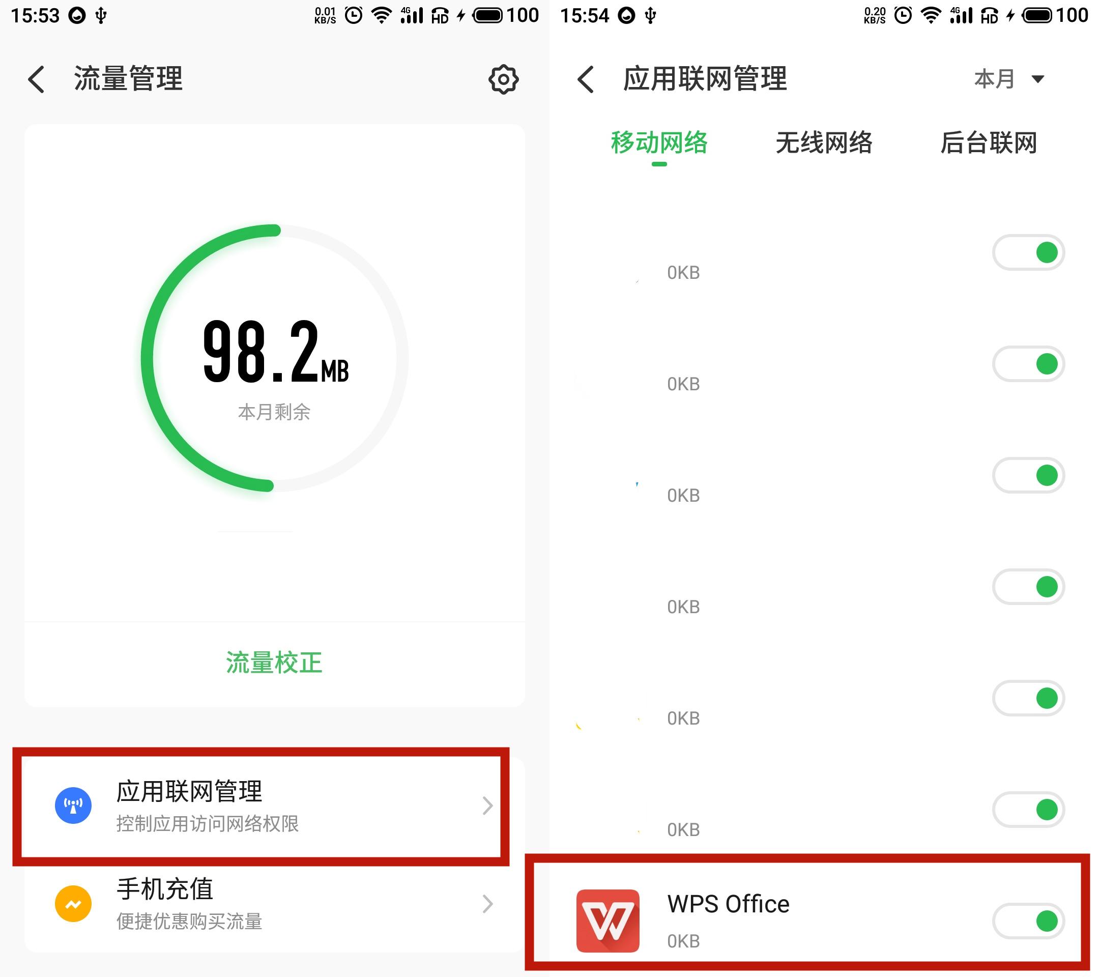 WPS弹窗广告烦人？免费按下这里，便能永久关闭，网友：不早说