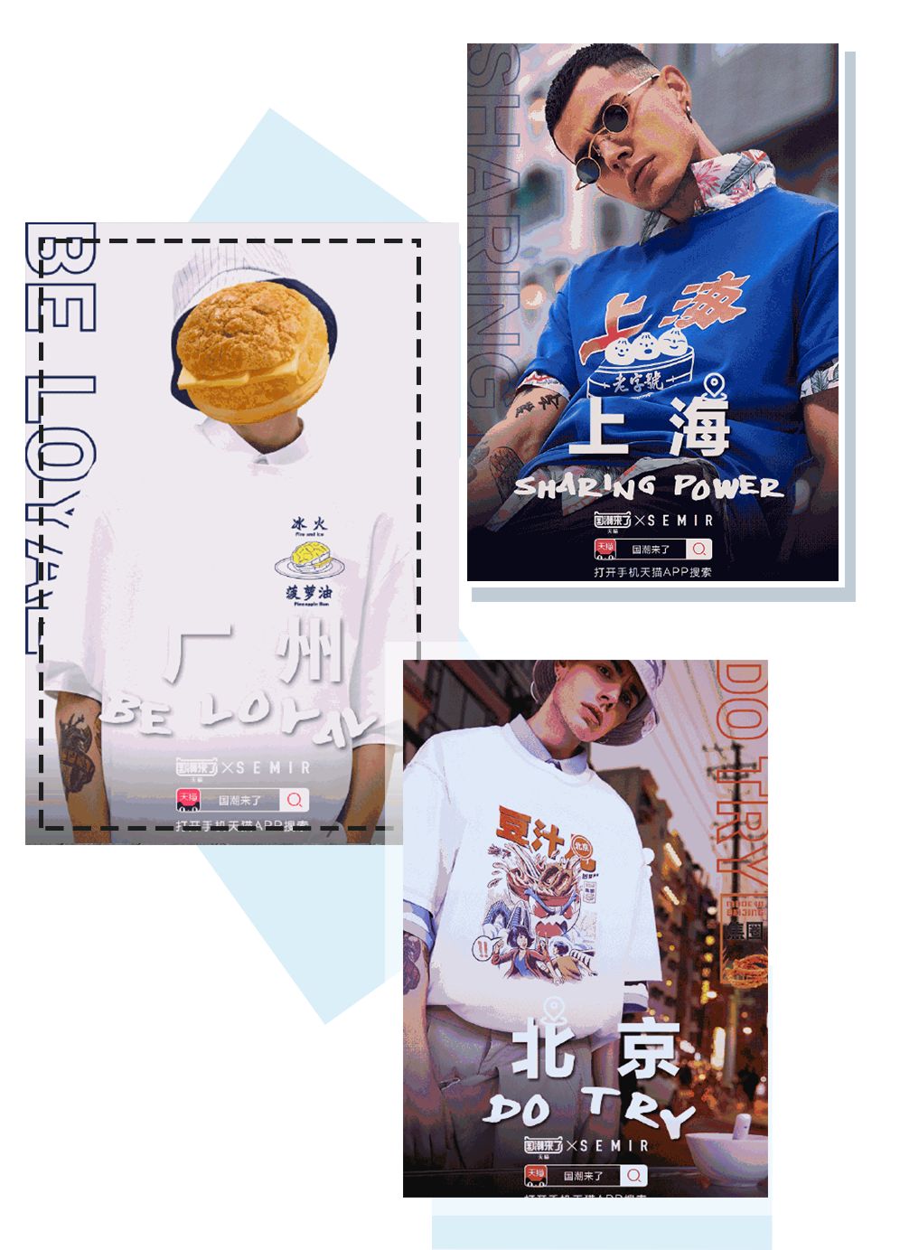 肖战王俊凯易烊千玺同款衣服,肖战易烊千玺穿什么