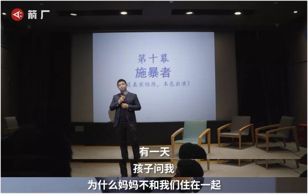 约会强奸、家暴和跨性别者，一出《男人独白》，让你重新认识男性