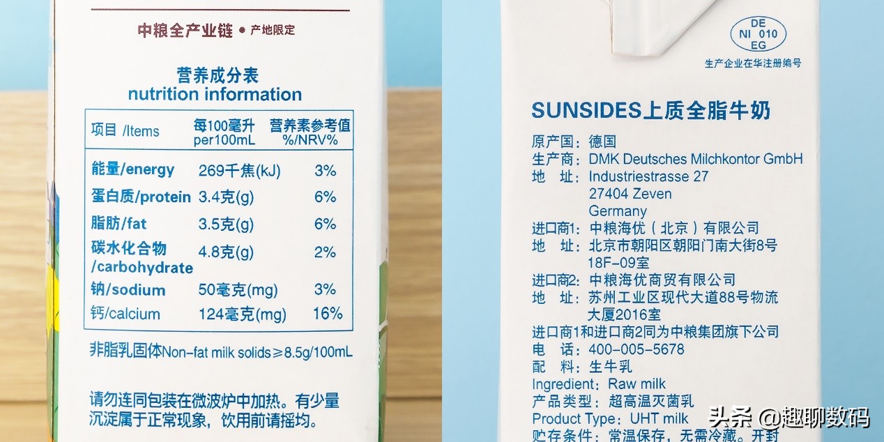 进口牛奶好还是国产牛奶好,十大良心纯牛奶排行榜10强