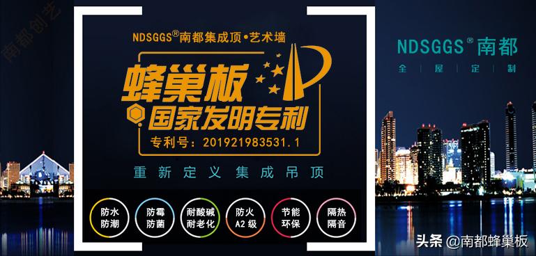 铝蜂巢板缺点,蜂巢隔热板