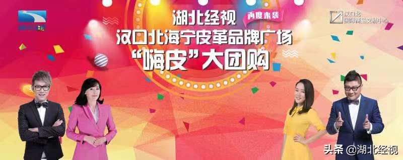 武汉千人狂欢派对,武汉人的狂欢