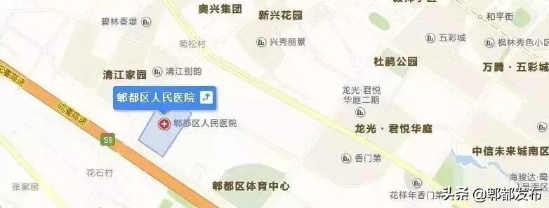 郫县人民医院搬迁了吗,郫都区人民医院搬迁了吗