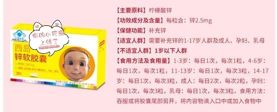 什么季节给孩子补锌最合适,给小孩补钙补锌有必要吗