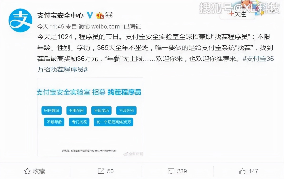 我登录了对方淘宝对方会下线吗,支付宝账号是别人的淘宝号