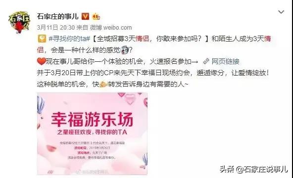 牵手“Theone”――相约先天下星座潮玩派对