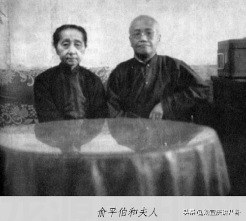 俞平伯昆曲视频,俞平伯昆剧