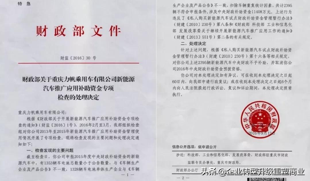 孙女当上董事长,首富孙女升主管后续