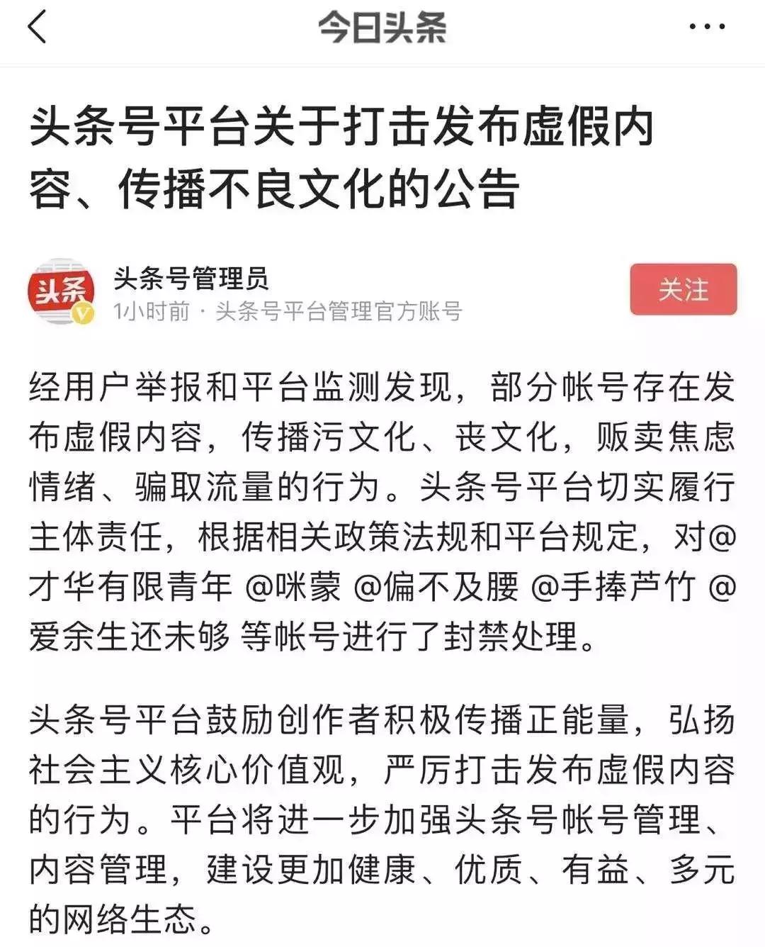 原来很火的咪蒙,咪蒙的成功之路