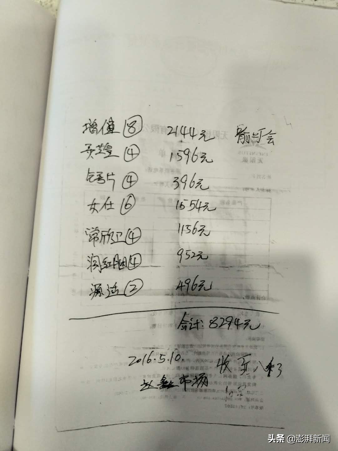 癫痫病人死亡,癫痫病人一夜死亡