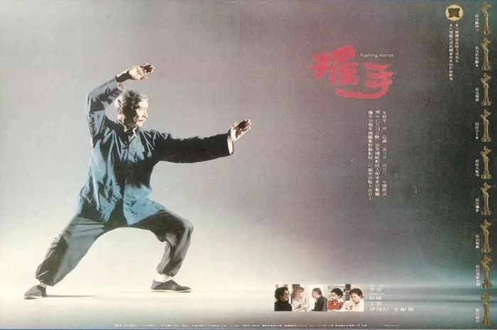 李安电影特色,李安谈电影完整版