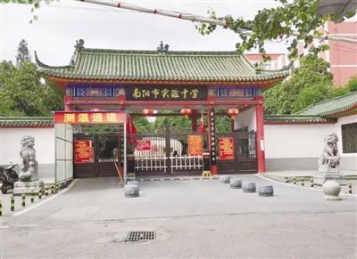 南阳抗战往事,南阳讲解历史