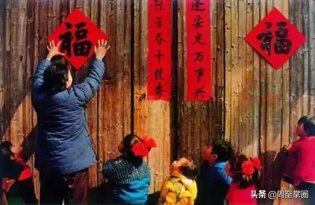 周至老汉话除夕！