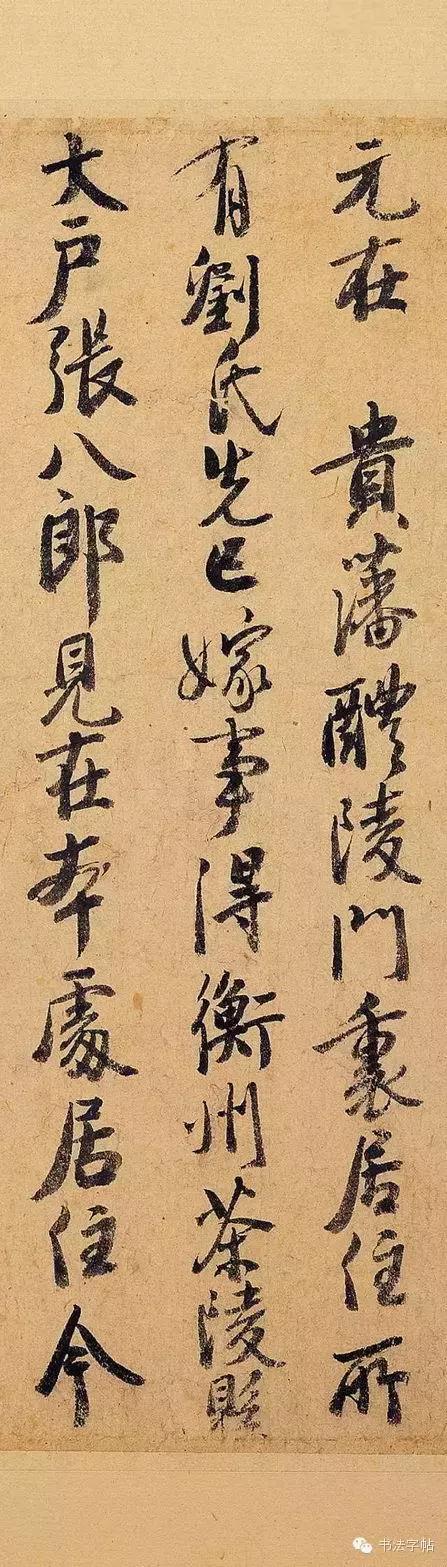 宋代徐铉春分诗,五代徐铉