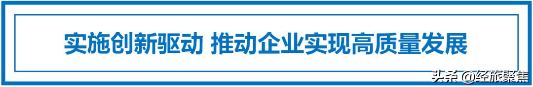高科建材新材料,高科建材创业大道