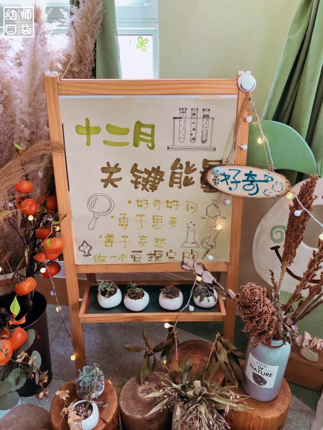 从哪个地方感受到幼儿园的美,幼儿园艺术感受与欣赏感悟分享