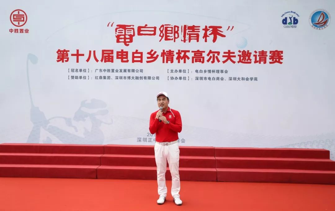 茂名电白有多少过亿的富豪,盘点电白籍哪些超级富豪