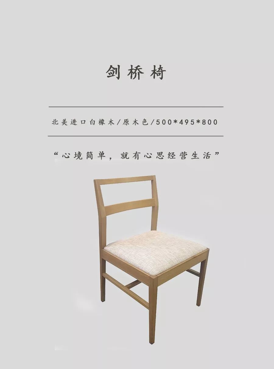 椅子鉴赏|家具界另类文化大师