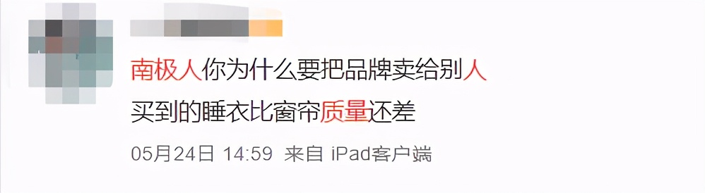 南极电商|时间的玫瑰?