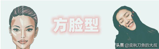 尖脸变圆脸方法,大脸最快变小脸的方法