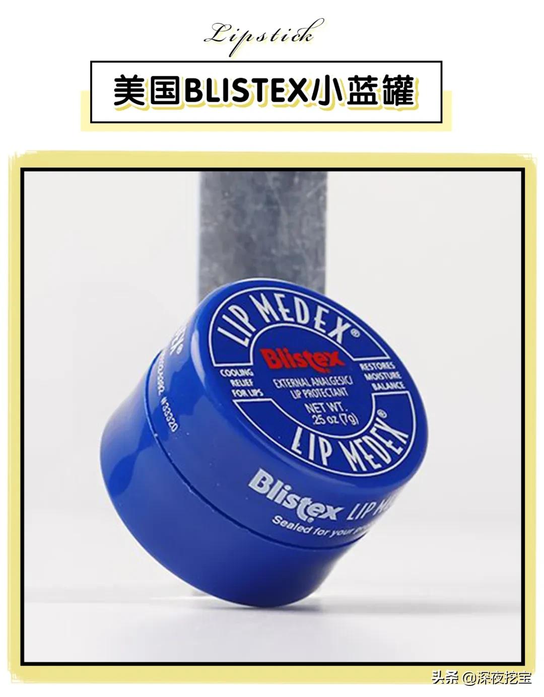 润唇膏红黑榜十几块钱,润唇膏有没有必要买大牌的