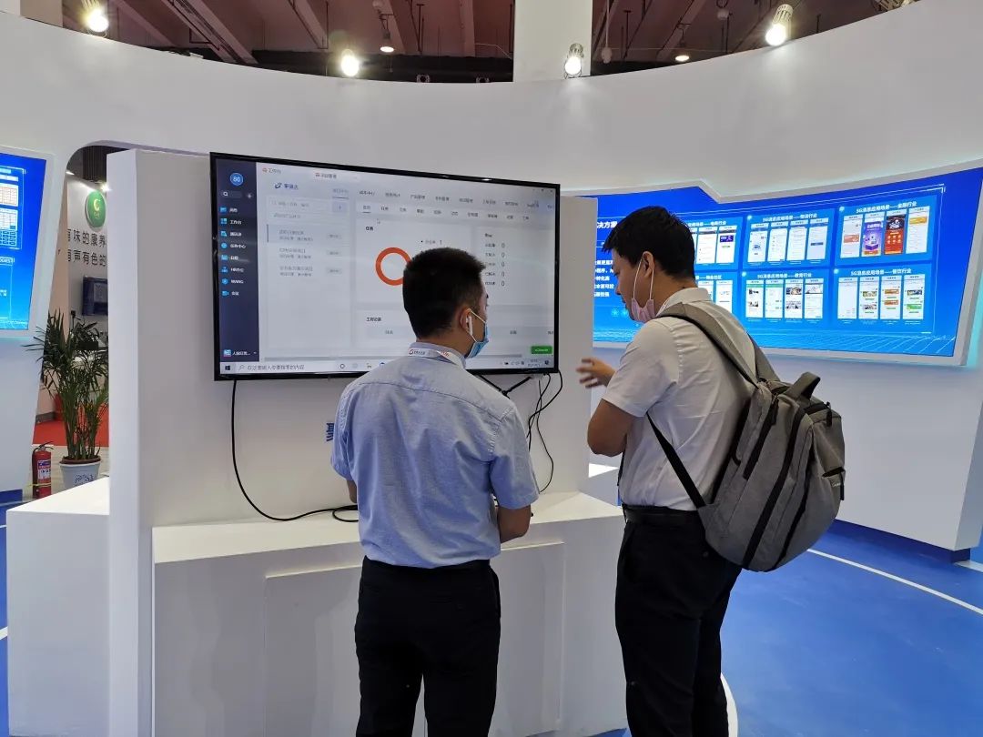 聚通达科技股份有限公司中标,聚通达最新信息