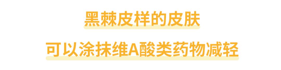 黑棘皮病皮肤发黑是对称的吗,黑棘皮症是什么原因引起的