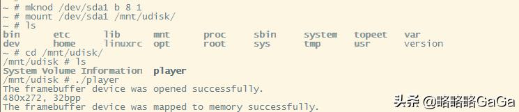 讯为4412开发板移植lvgl-7.11.0