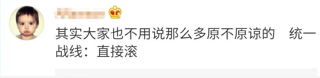 dg涉辱华是什么事件,dg辱华事件公关角度分析