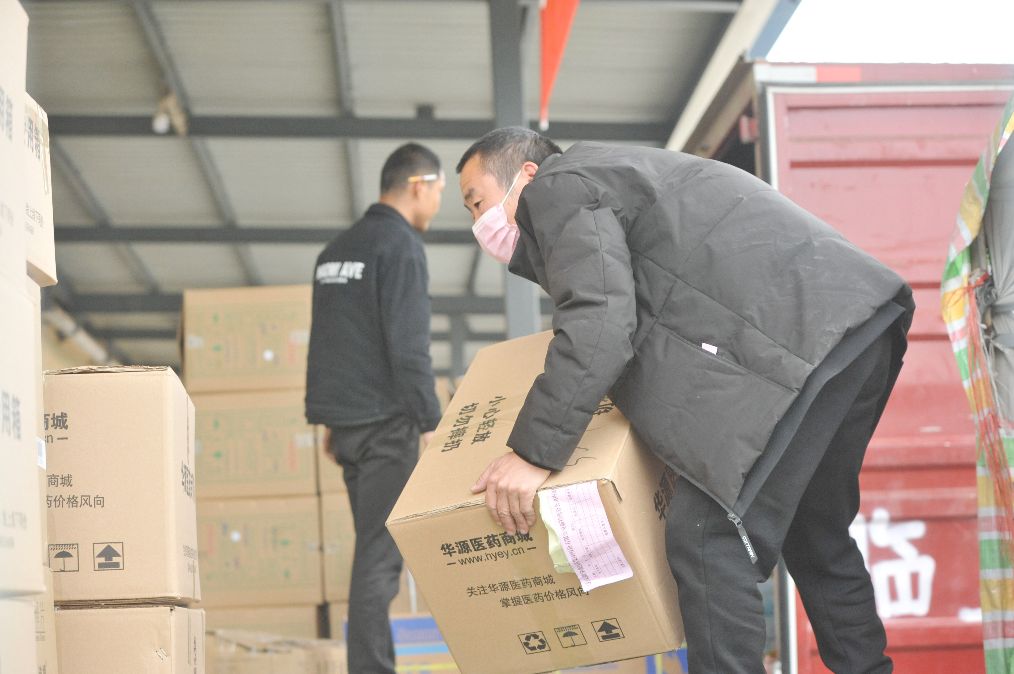 复工复产，安徽华源人备战2020年华源药品采购促销节