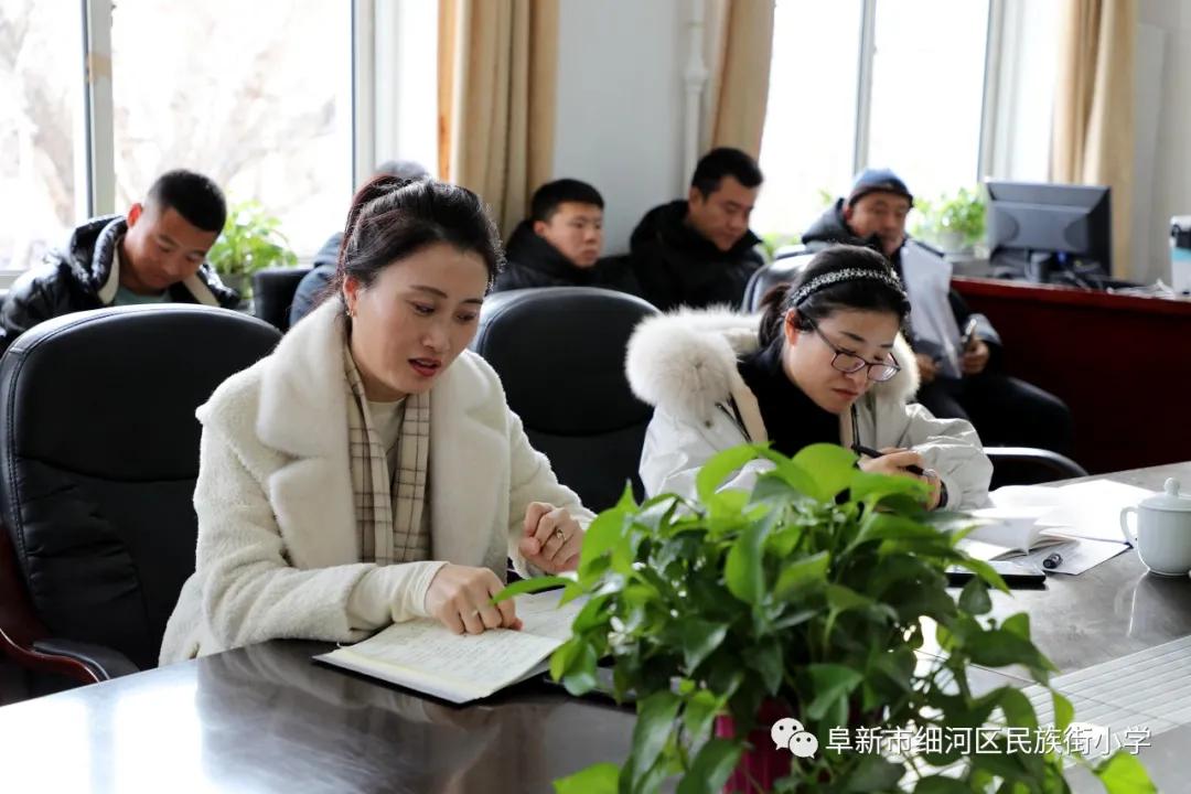 刘阜、罗号名师工作室第一次全体会议在阜新民族街小学教育集团召开