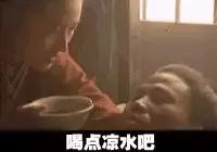 说“多喝热水”就是钢铁直男?是时候为它翻案了