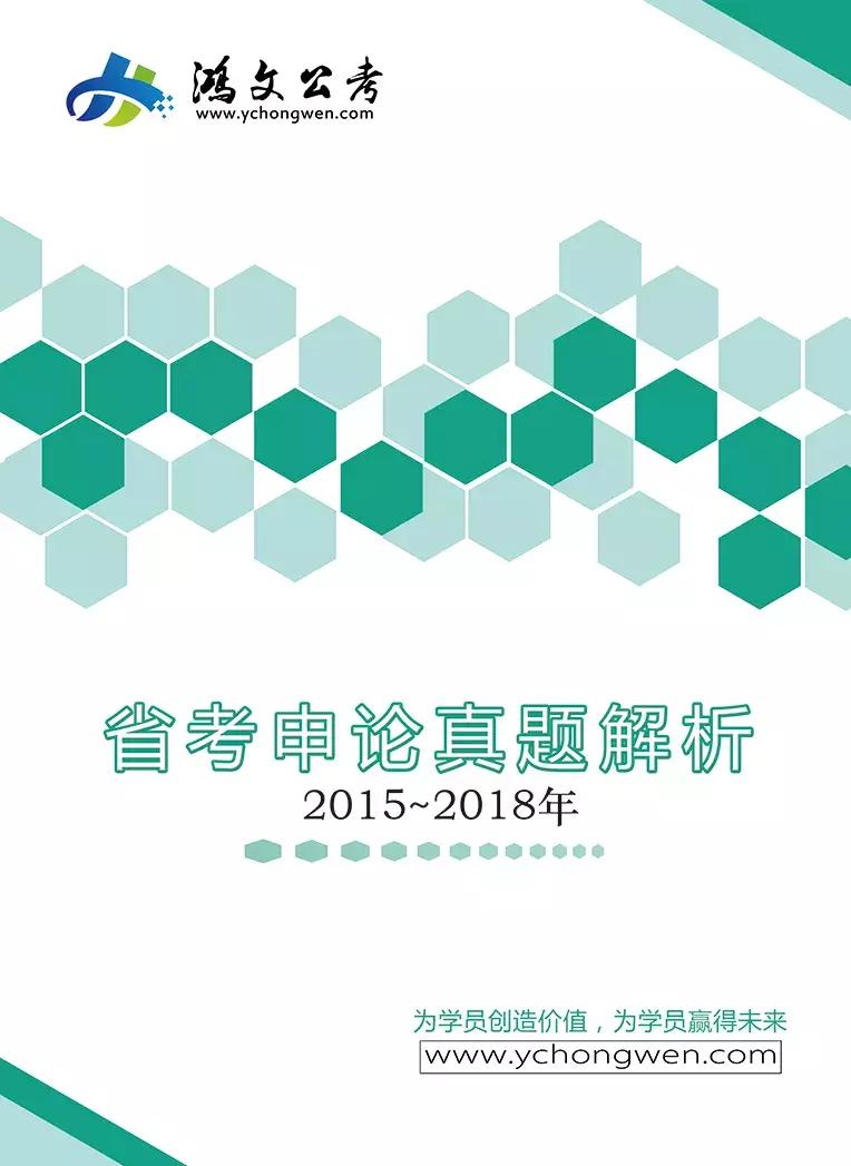 盐城事业单位招119人,盐城市市直单位招聘