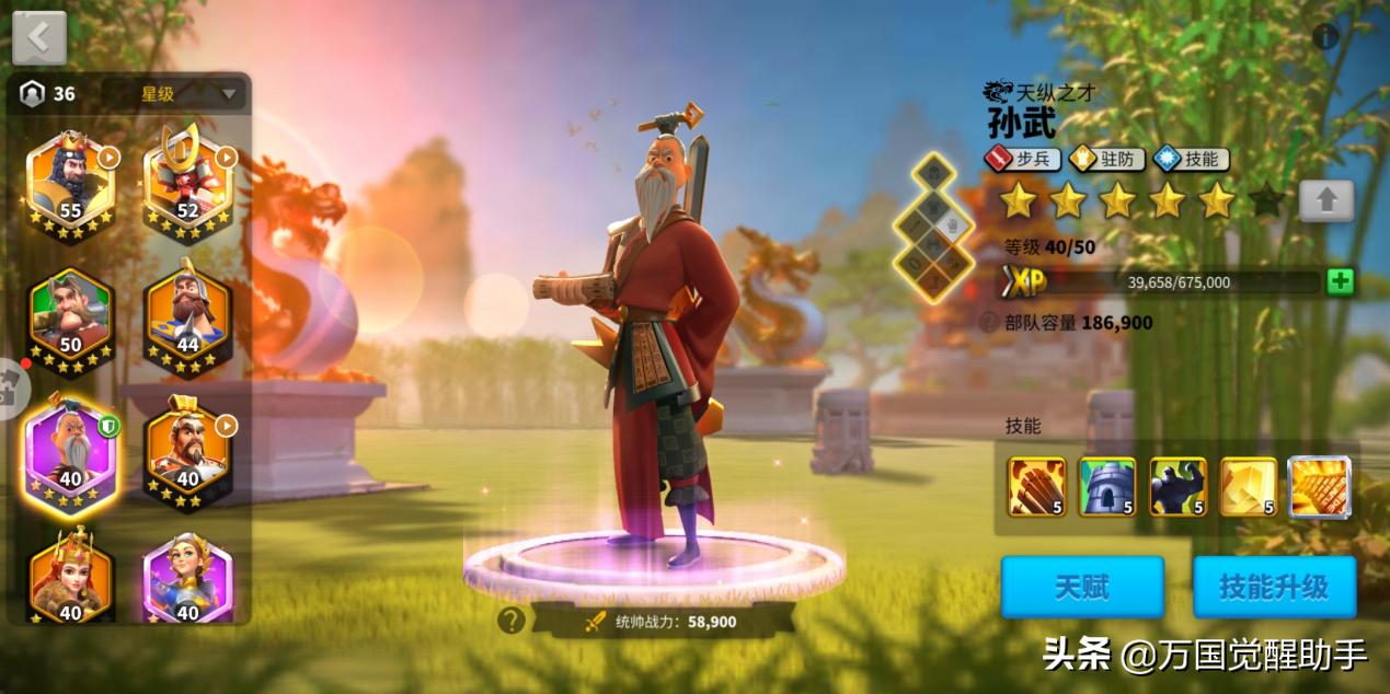 万国觉醒贞德做副将怎么培养,万国觉醒贞德搭配什么