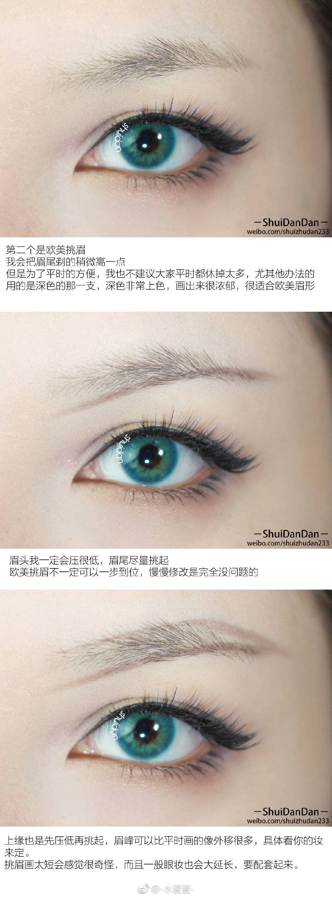 不做提眉有什么危害,不做提眉也能解决眼睛下垂