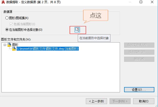 cad怎么找到指定坐标点和坐标数据,cad如何读取一个图形中各点坐标